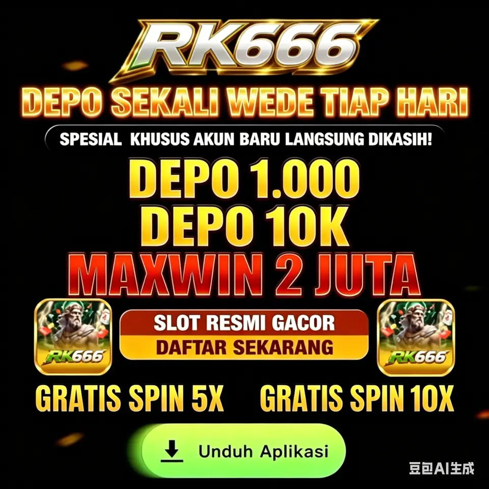 rk666 APK Resmi Unduh